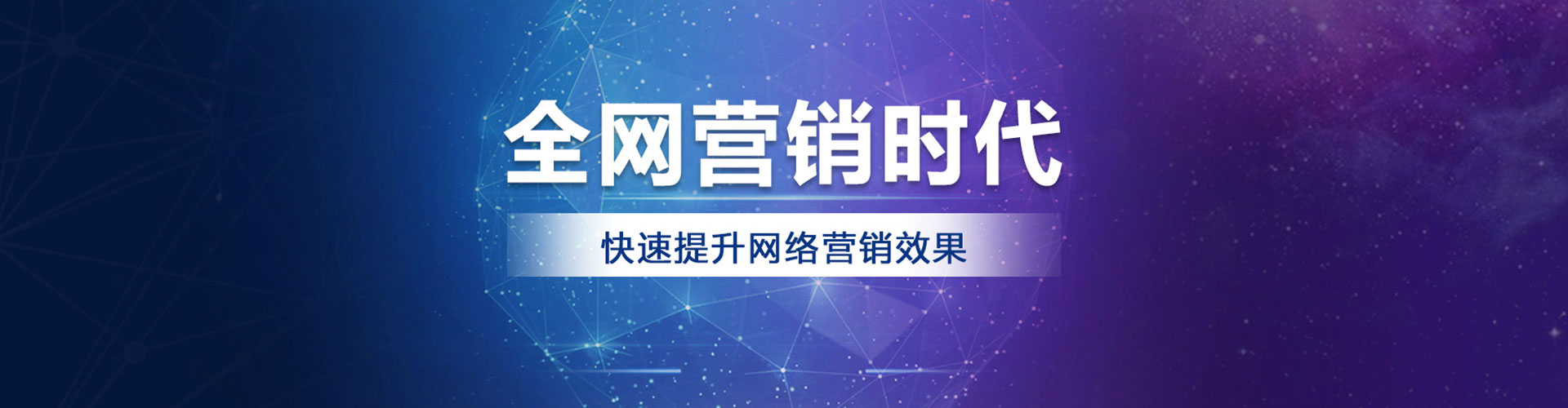 嵩县竞价开户推广